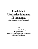 Toohiida Utubaalee Islaamaa fi Iimaanaa(1).pdf